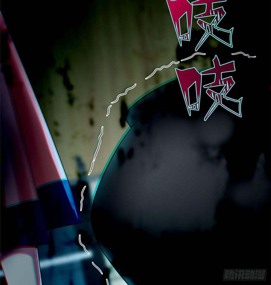Infinity Mailman Ch.68 p51