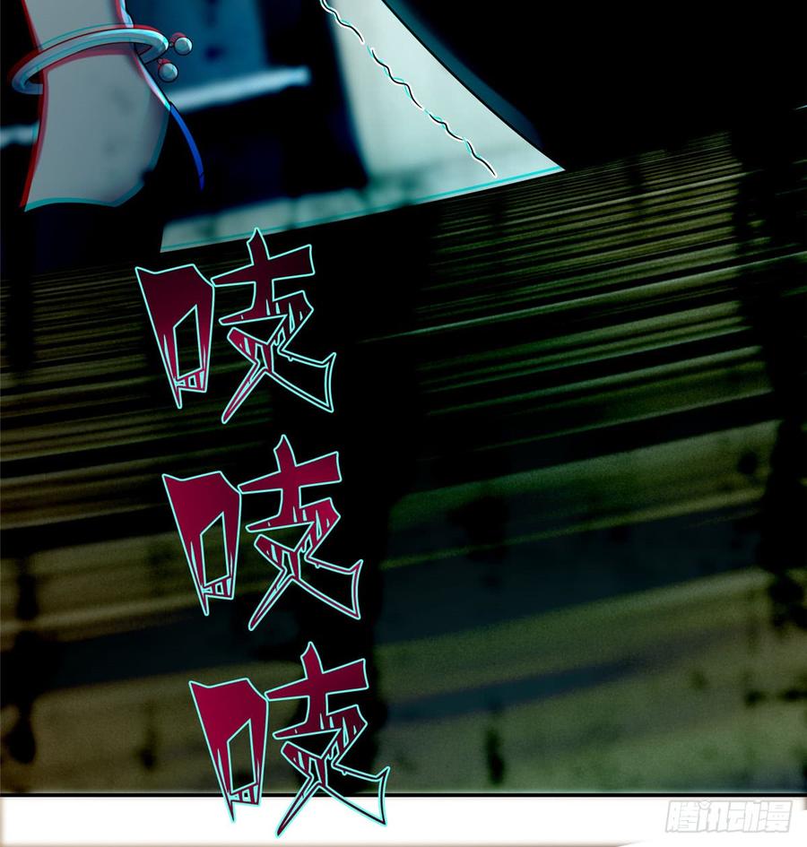 Infinity Mailman Ch.68 p52