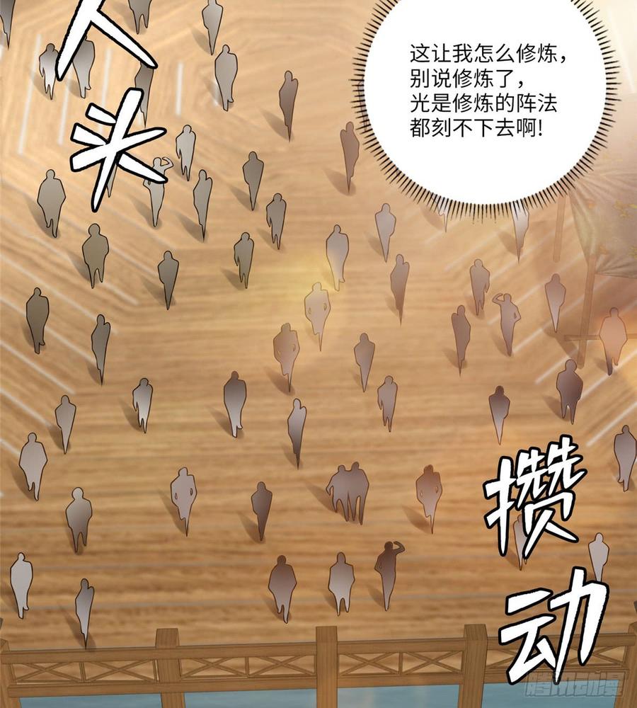 Infinity Mailman Ch.68 p6