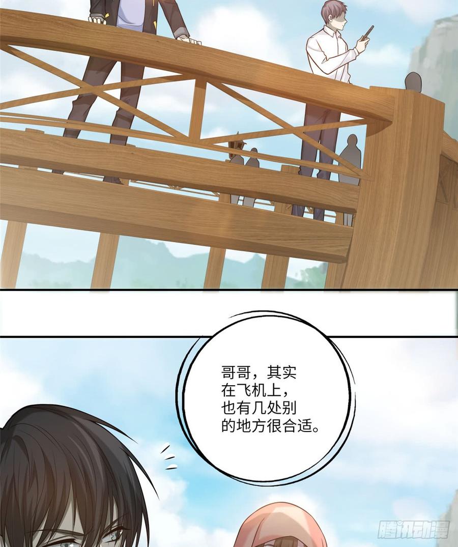 Infinity Mailman Ch.68 p9