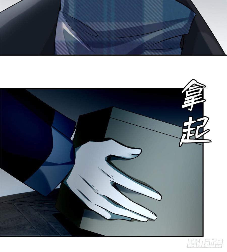 Infinity Mailman Ch.69 p13