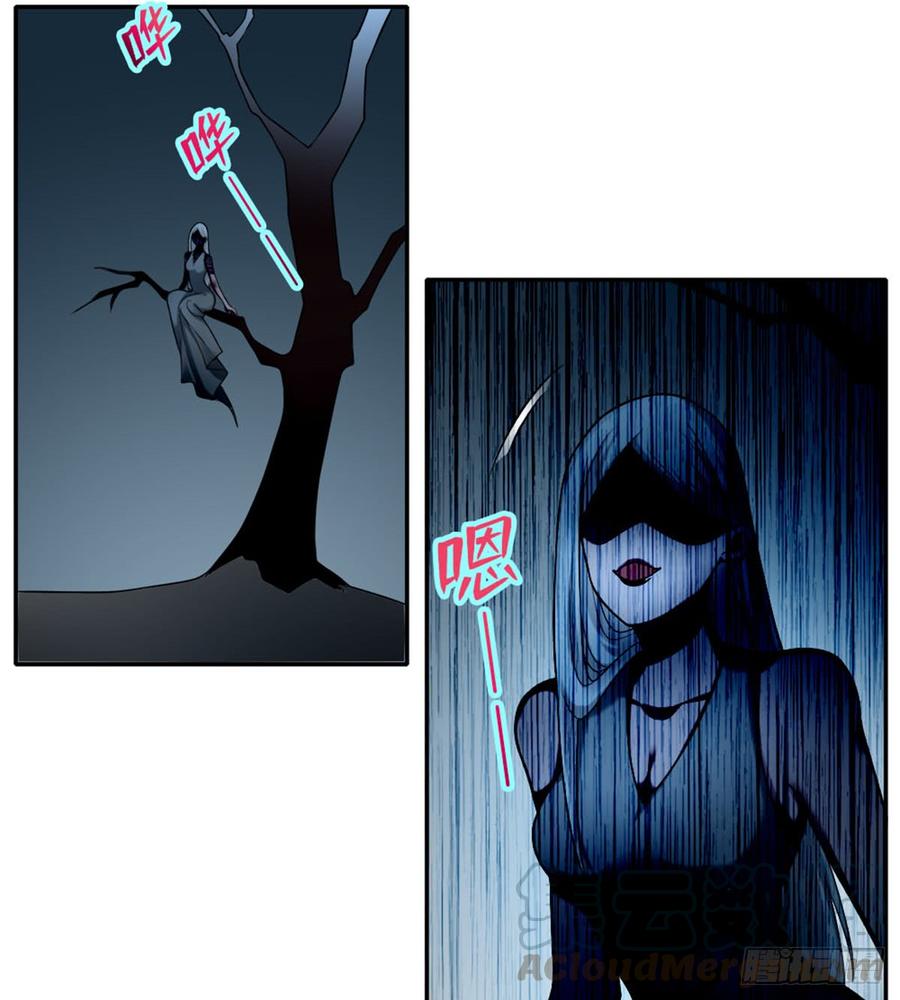 Infinity Mailman Ch.69 p15
