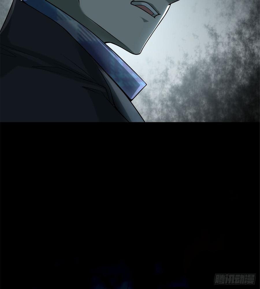 Infinity Mailman Ch.69 p17