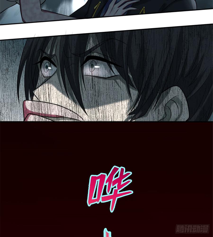 Infinity Mailman Ch.69 p20