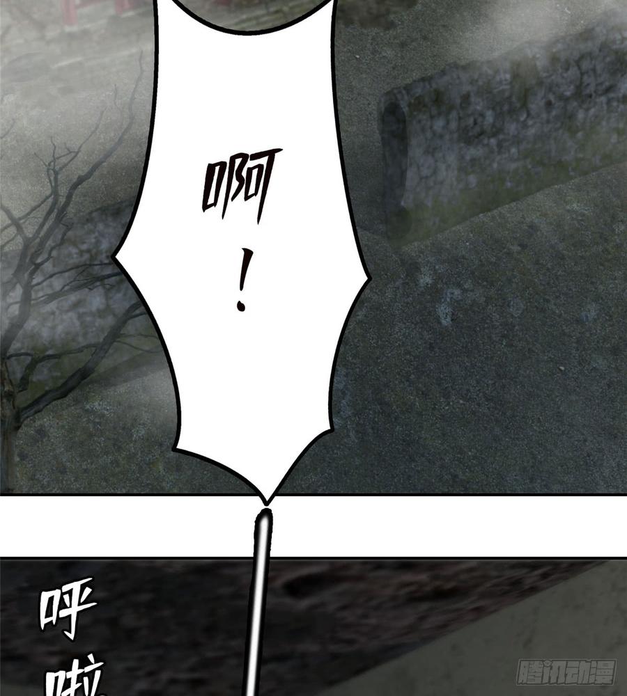 Infinity Mailman Ch.69 p24