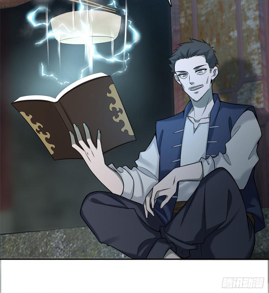 Infinity Mailman Ch.69 p39