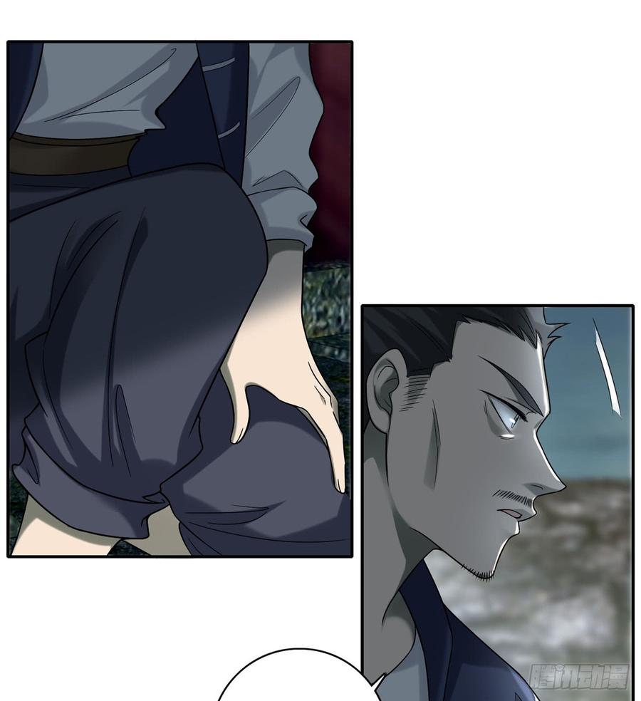 Infinity Mailman Ch.69 p41