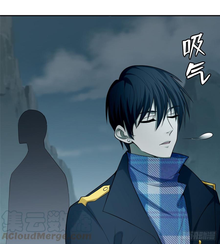 Infinity Mailman Ch.69 p8