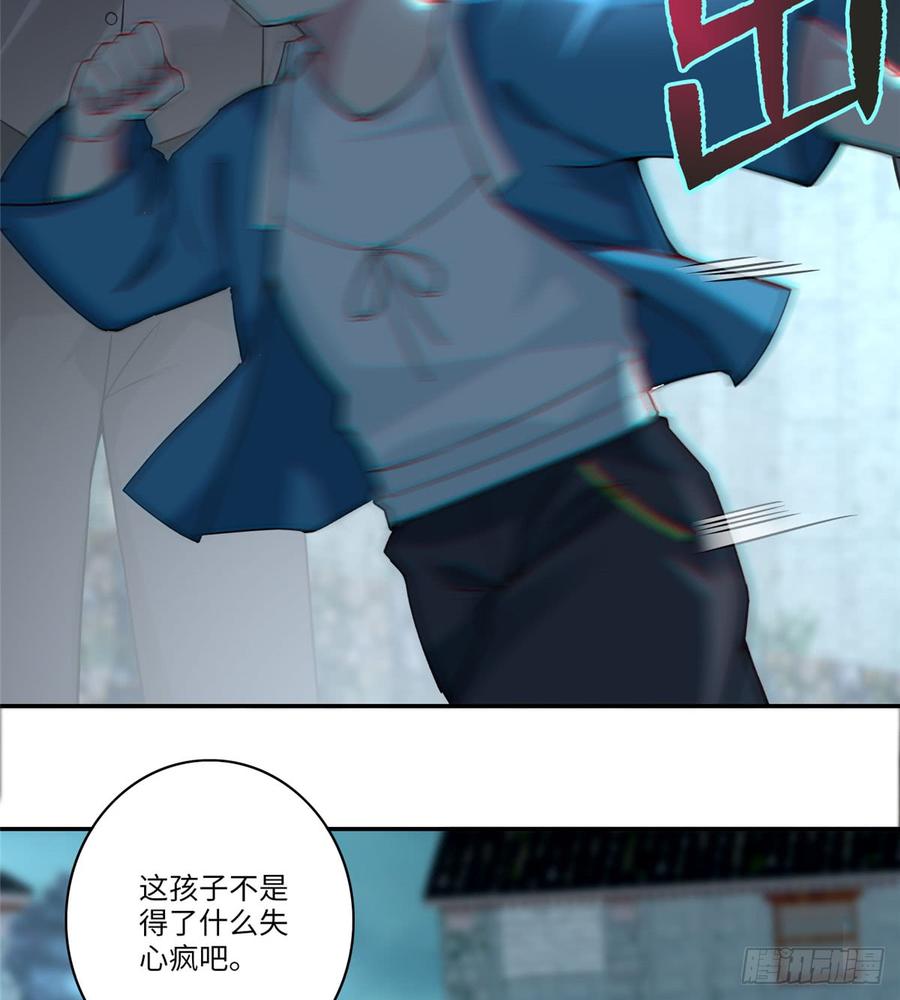 Infinity Mailman Ch.70 p12