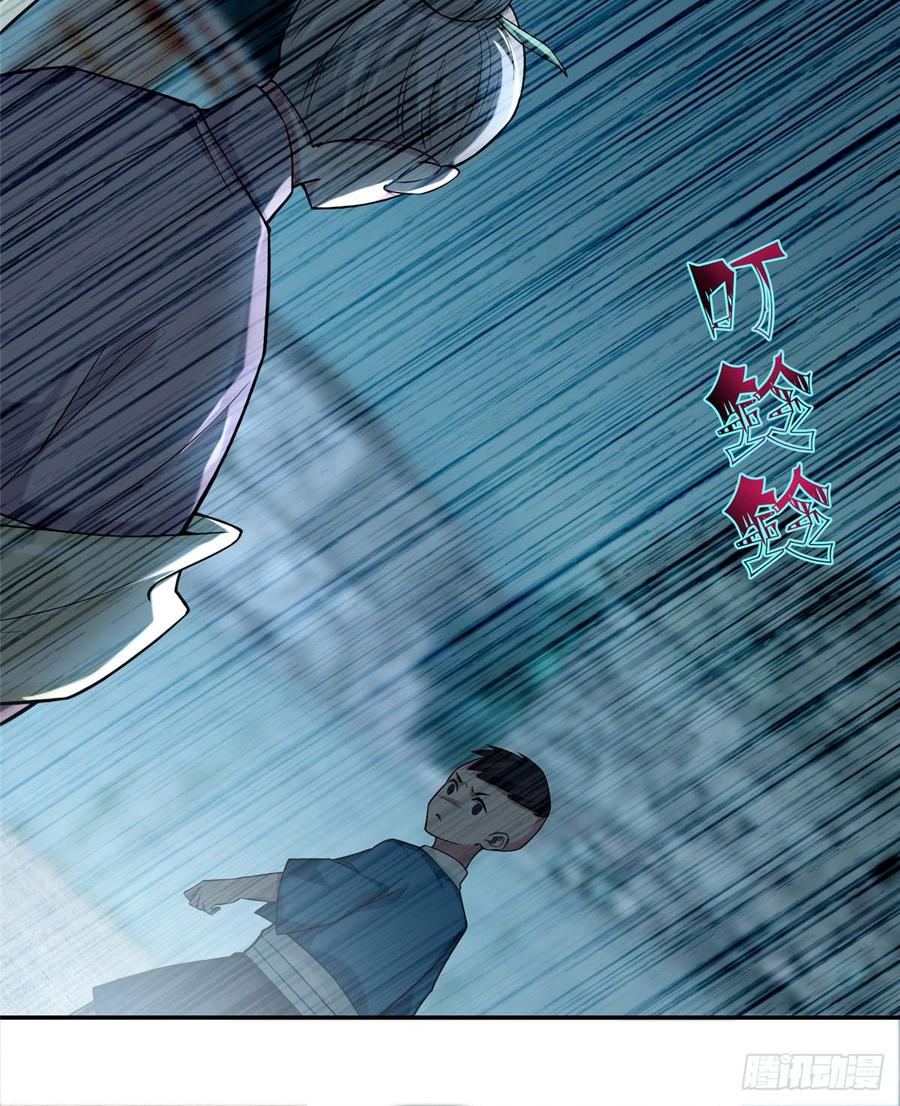 Infinity Mailman Ch.70 p19