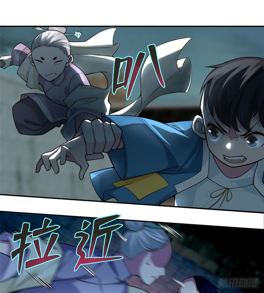 Infinity Mailman Ch.70 p26