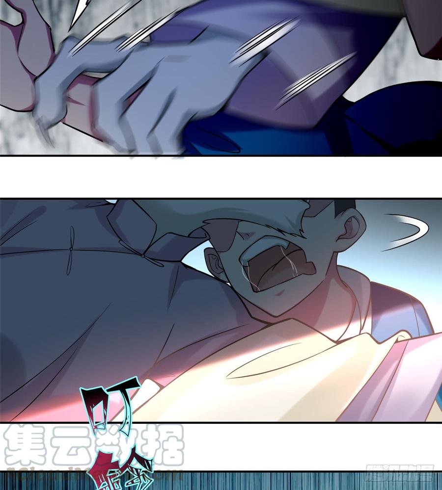 Infinity Mailman Ch.70 p29