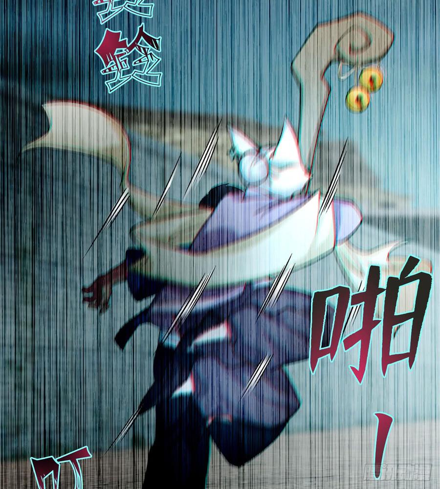 Infinity Mailman Ch.70 p30