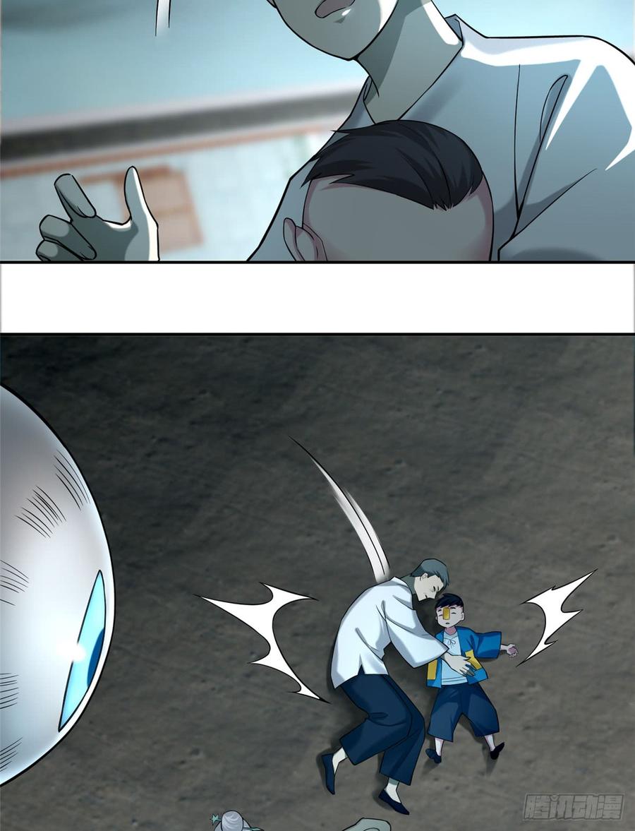 Infinity Mailman Ch.70 p34