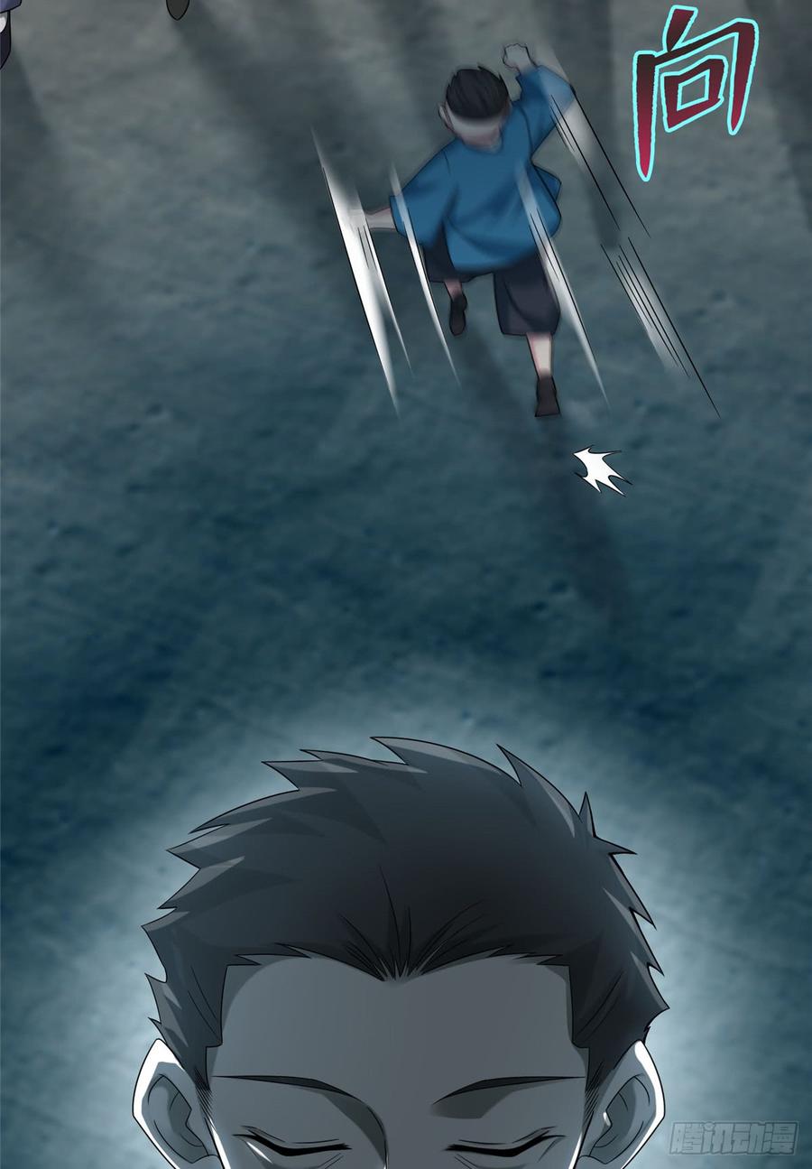 Infinity Mailman Ch.70 p4