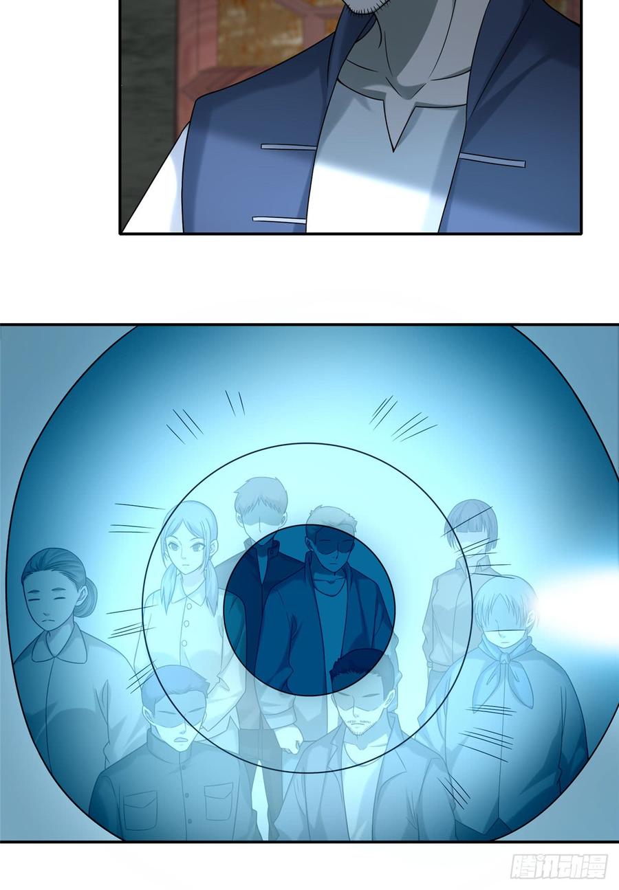 Infinity Mailman Ch.70 p7