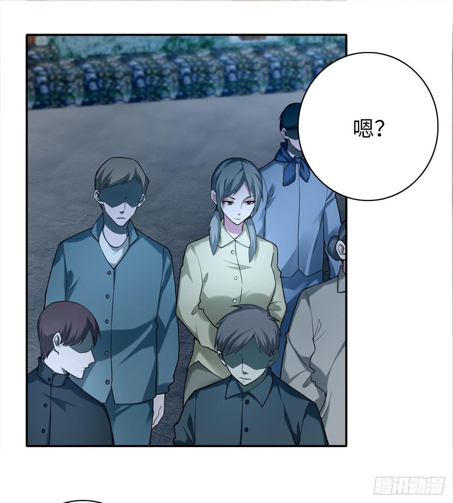 Infinity Mailman Ch.70 p8