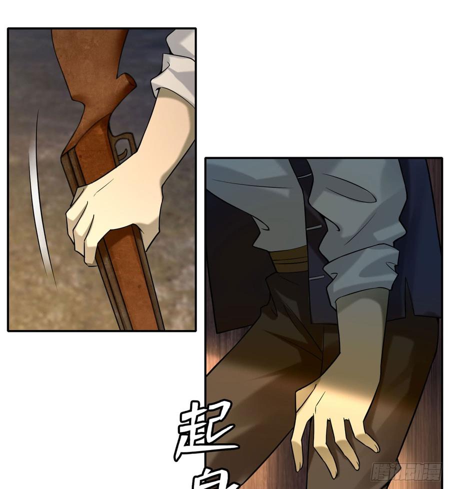 Infinity Mailman Ch.71 p17
