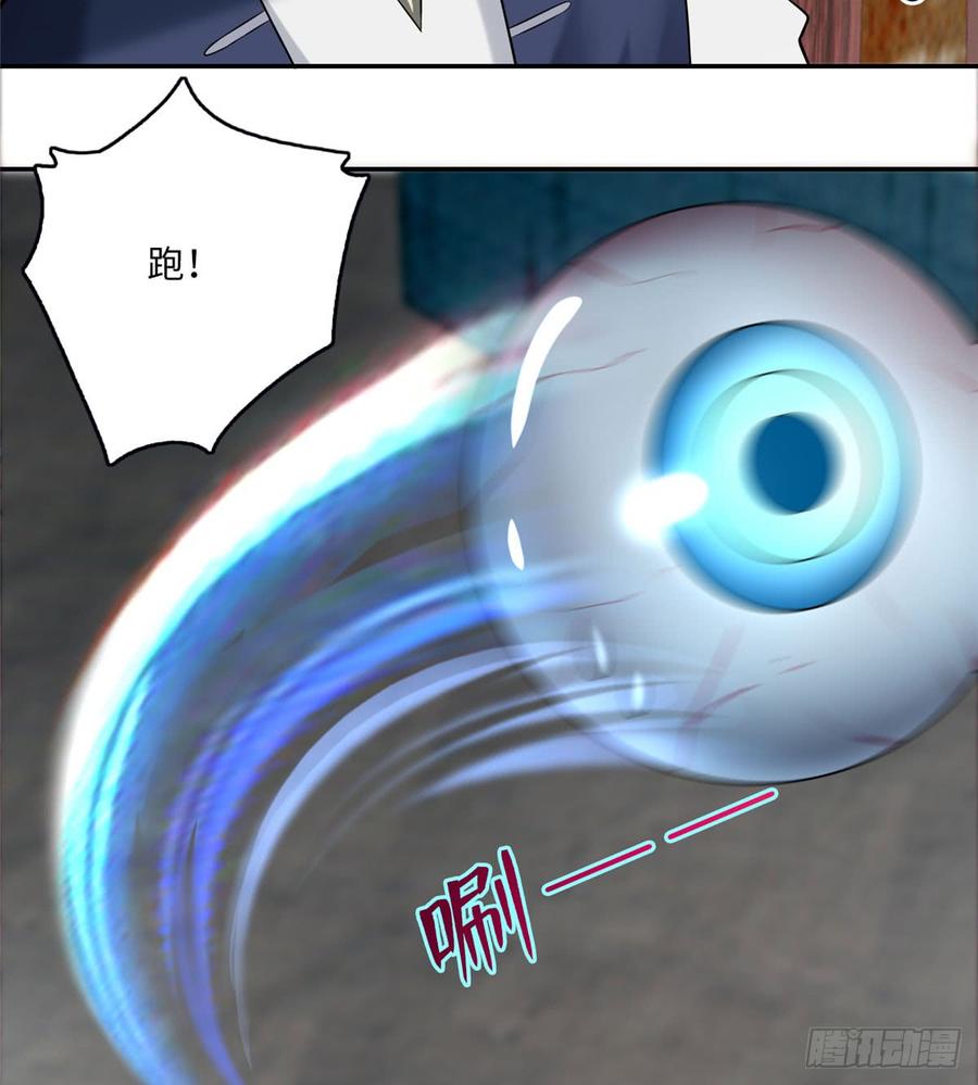Infinity Mailman Ch.71 p3