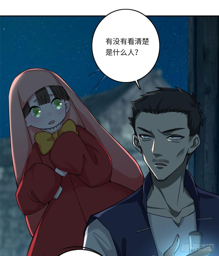 Infinity Mailman Ch.71 p34