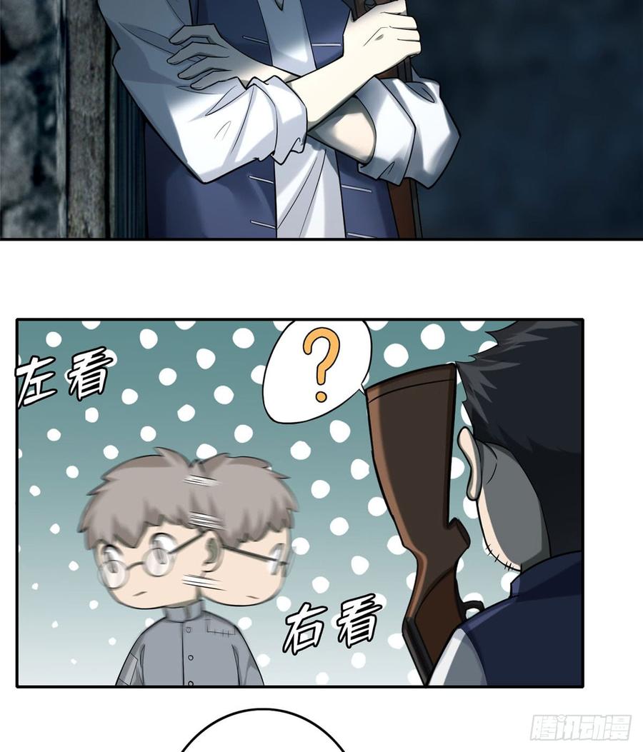 Infinity Mailman Ch.71 p38