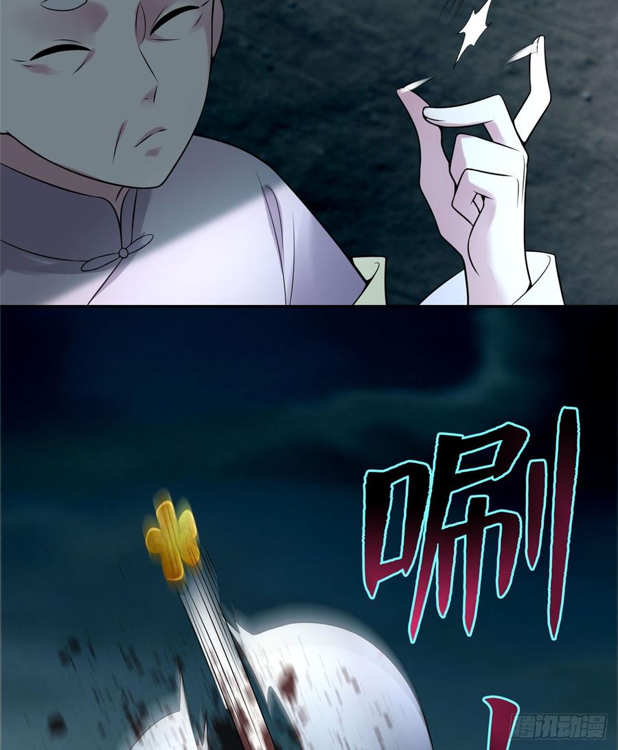 Infinity Mailman Ch.71 p5
