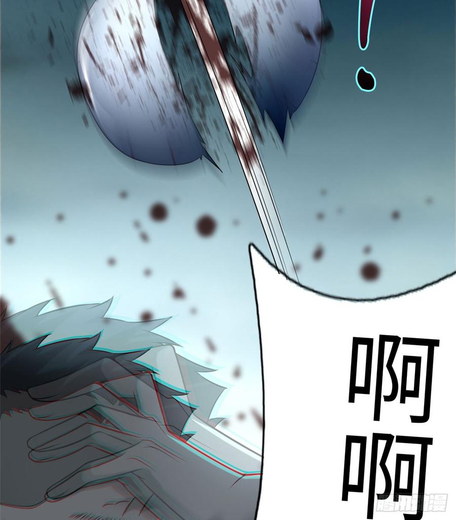 Infinity Mailman Ch.71 p6