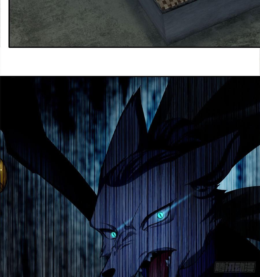 Infinity Mailman Ch.72 p11