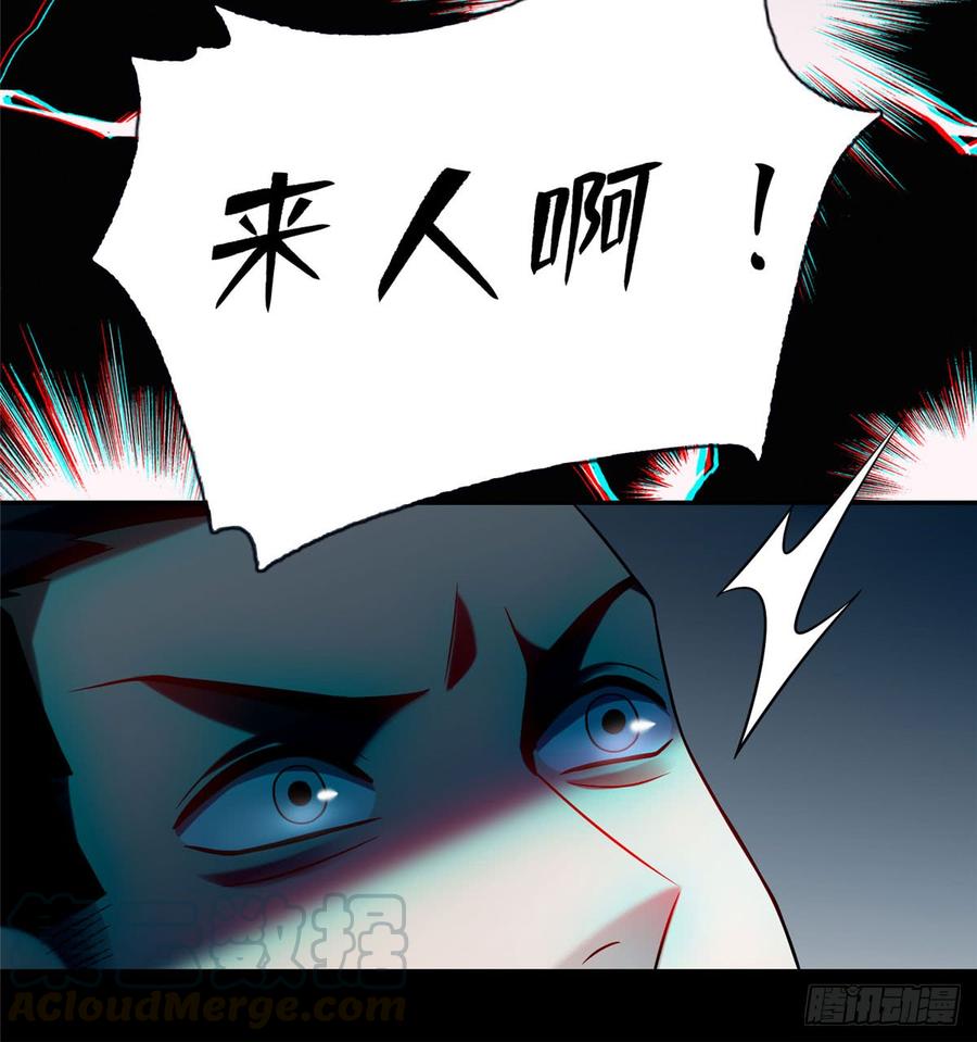 Infinity Mailman Ch.72 p15