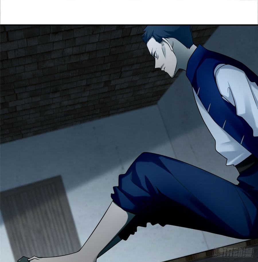 Infinity Mailman Ch.72 p16
