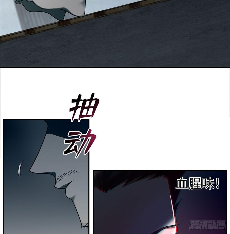 Infinity Mailman Ch.72 p17