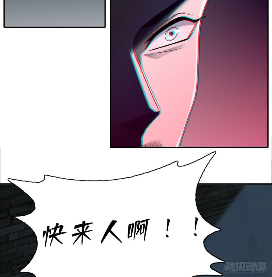 Infinity Mailman Ch.72 p18