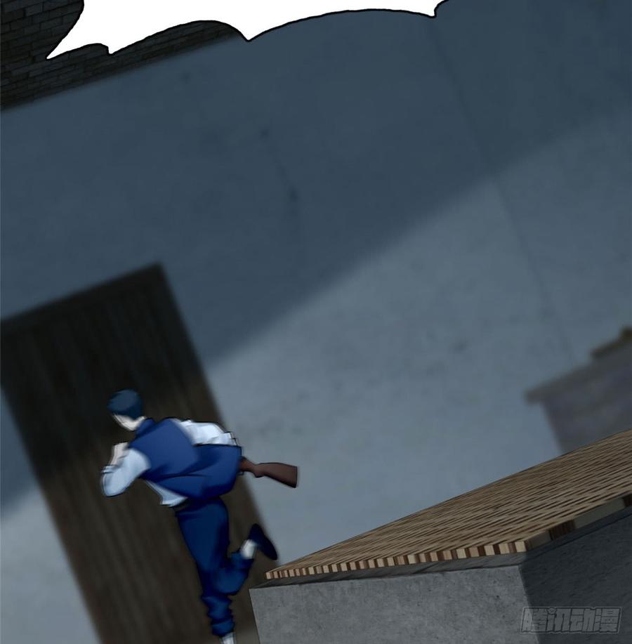 Infinity Mailman Ch.72 p19