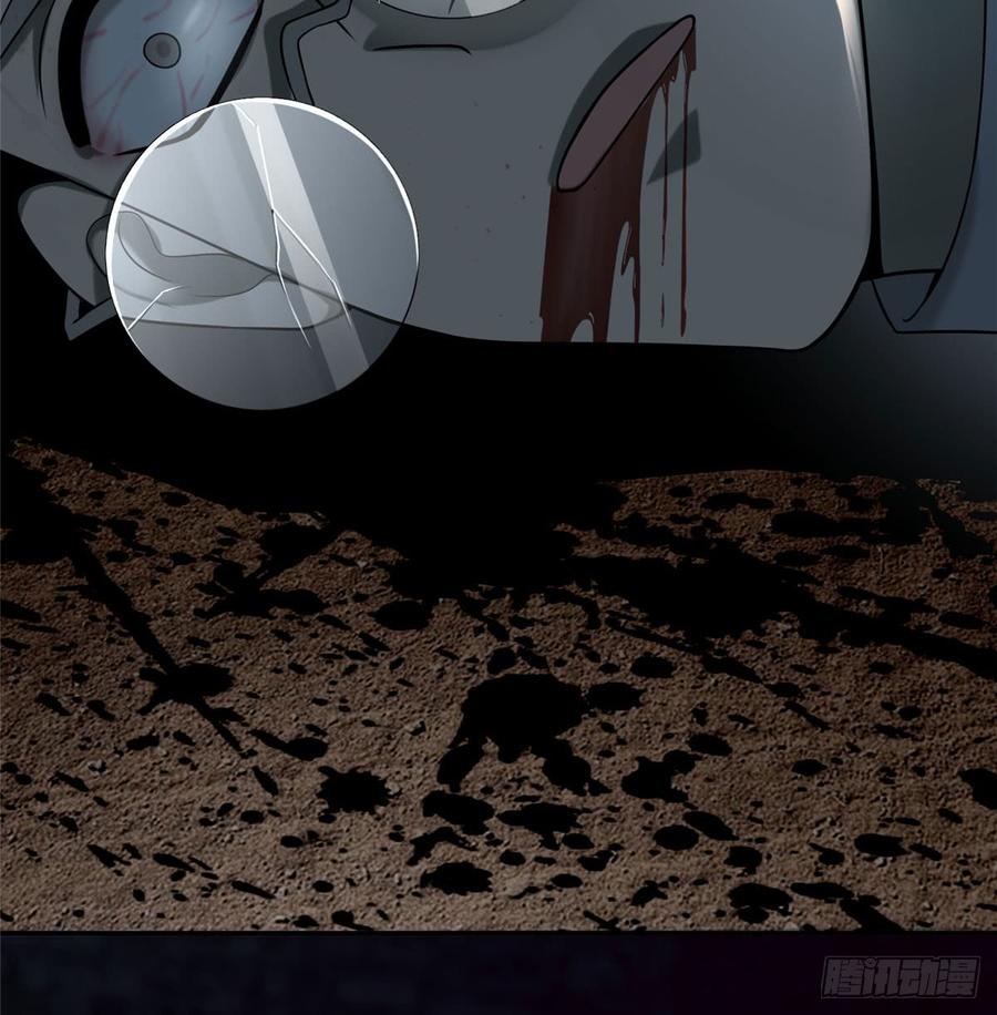 Infinity Mailman Ch.72 p23