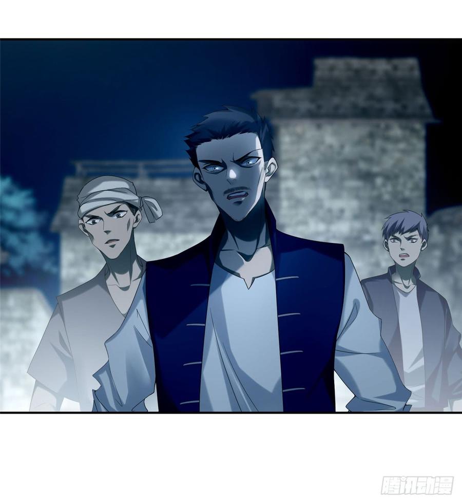 Infinity Mailman Ch.72 p26