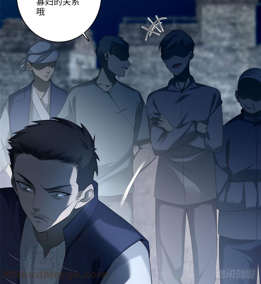 Infinity Mailman Ch.72 p29