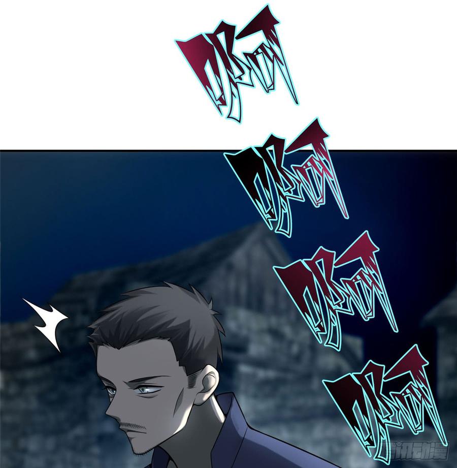 Infinity Mailman Ch.72 p32