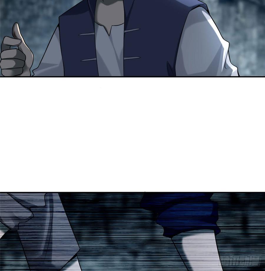 Infinity Mailman Ch.72 p33