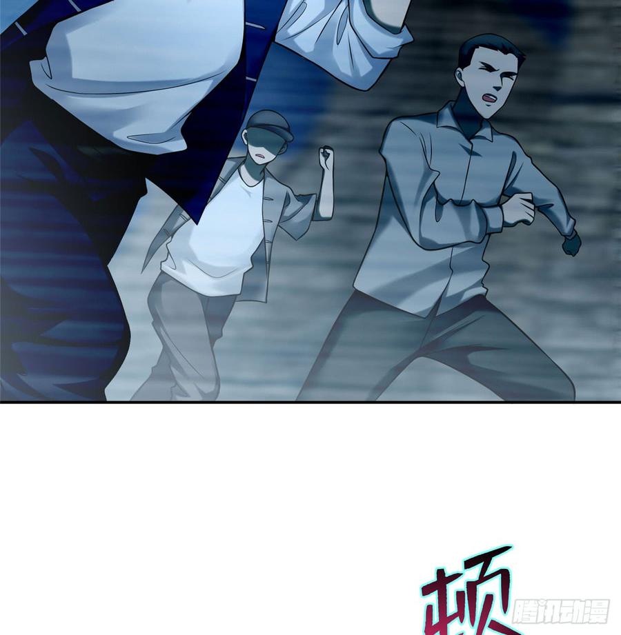 Infinity Mailman Ch.72 p35