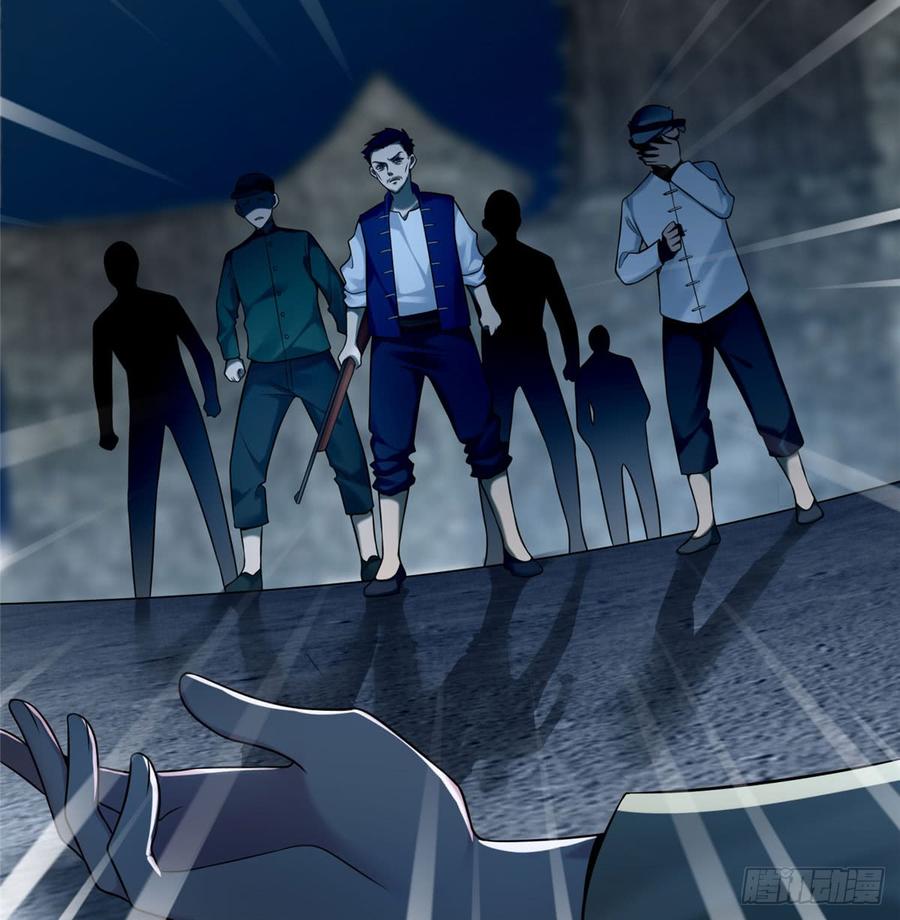 Infinity Mailman Ch.72 p37