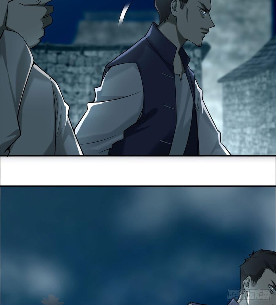 Infinity Mailman Ch.72 p44