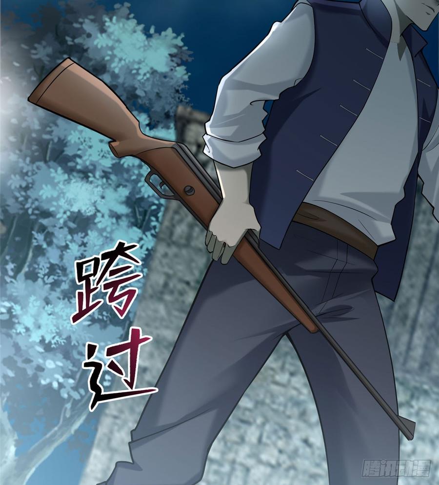 Infinity Mailman Ch.72 p45