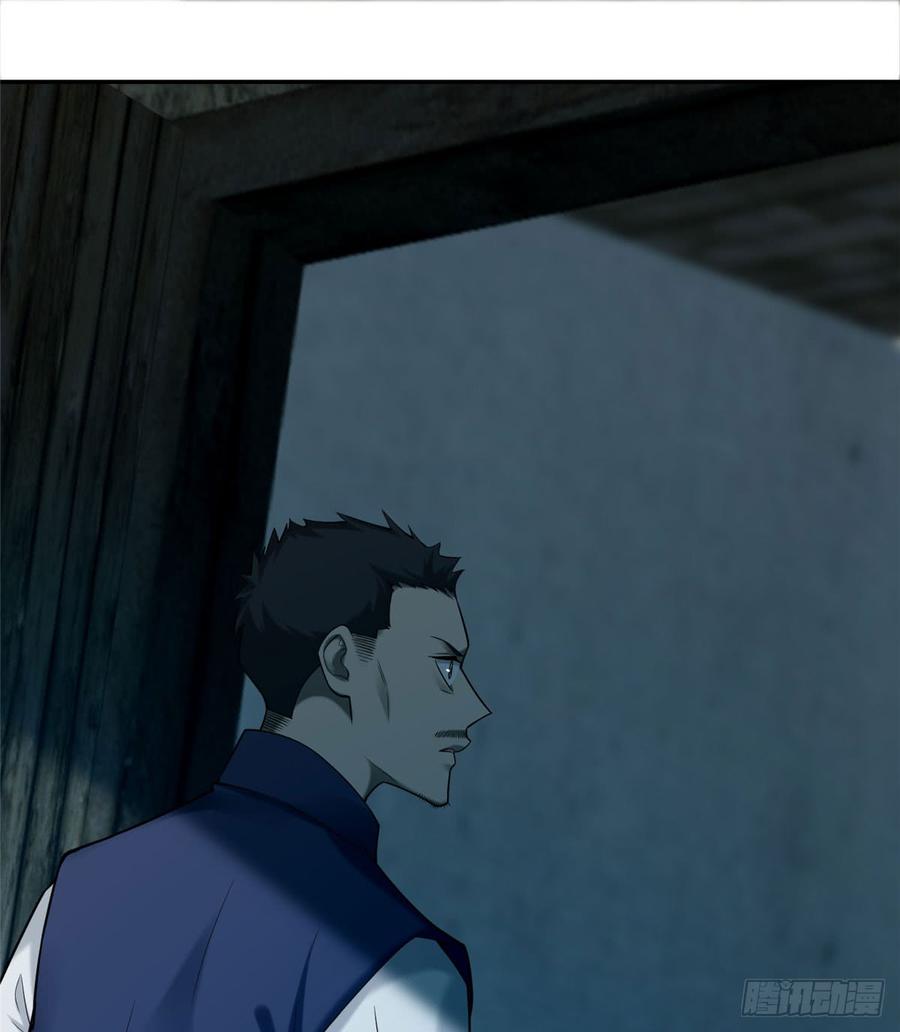 Infinity Mailman Ch.72 p47