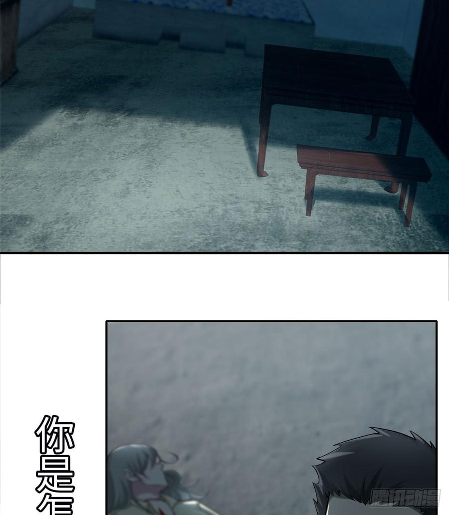Infinity Mailman Ch.72 p49