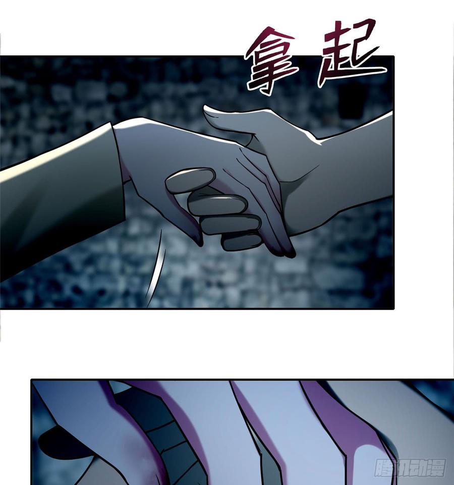 Infinity Mailman Ch.72 p53