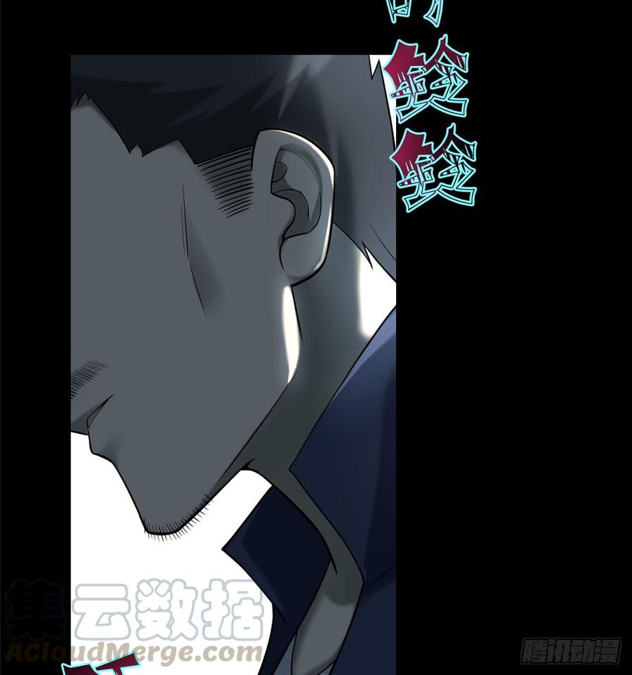 Infinity Mailman Ch.72 p57