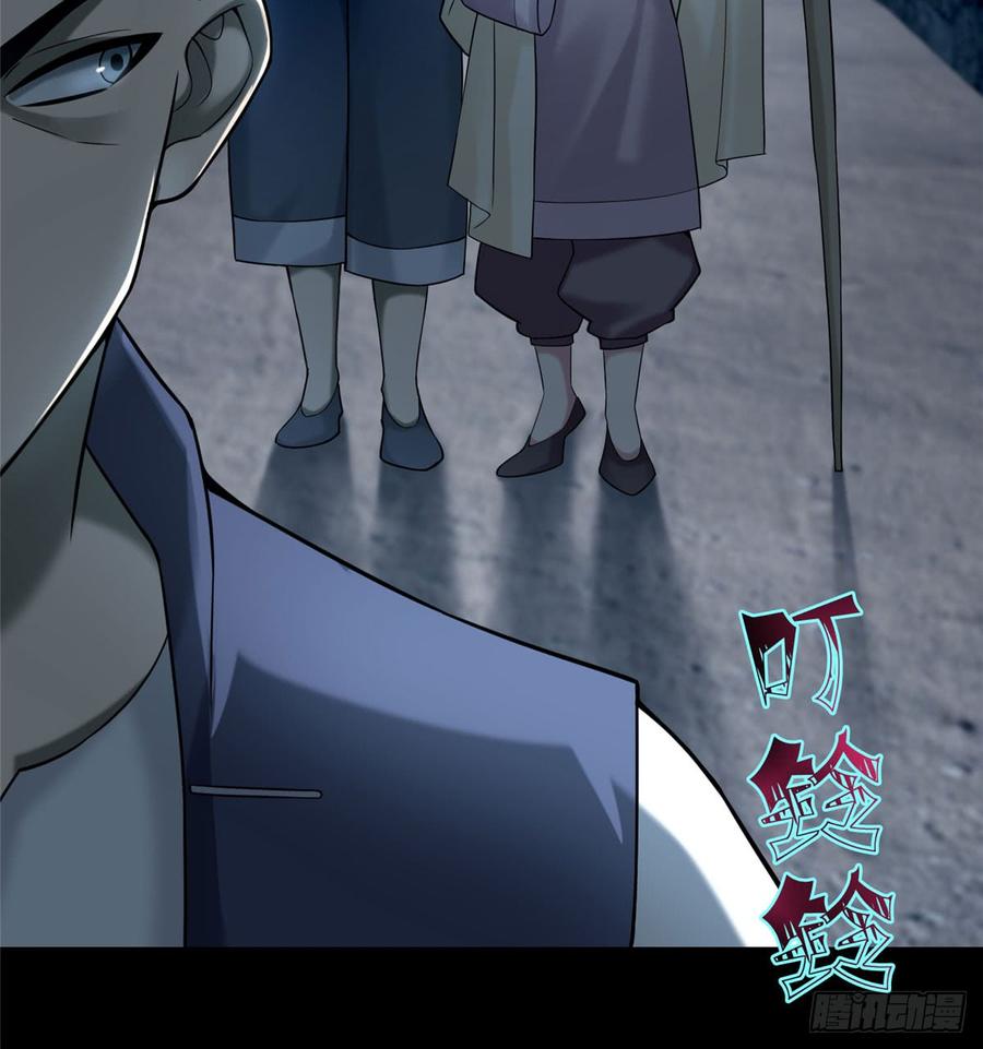 Infinity Mailman Ch.72 p59