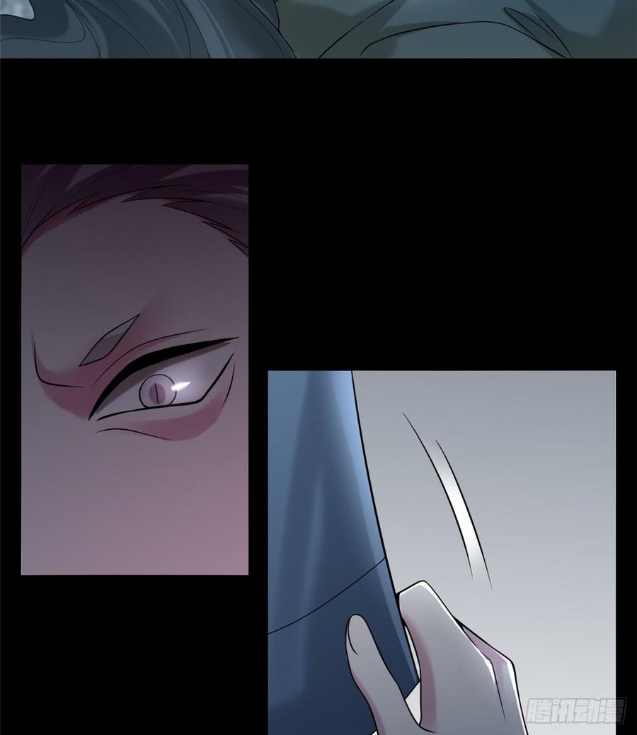 Infinity Mailman Ch.73 p11
