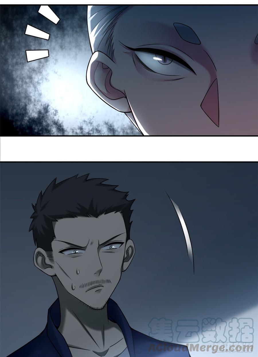 Infinity Mailman Ch.73 p15