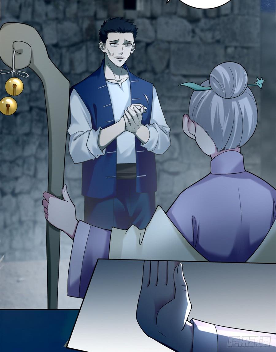Infinity Mailman Ch.73 p18